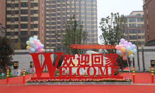 同信府盛大交付，以匠心致初心，提前【半年】兌付美好承諾