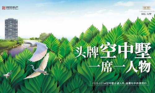 報(bào)告老師！請來「同信天墅」領(lǐng)取五重節(jié)日禮