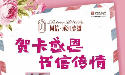 濃情教師節(jié)|謝師手工禮，送出心創(chuàng)意