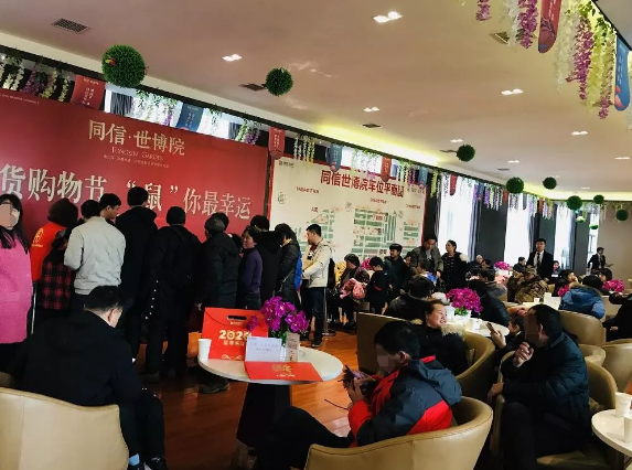年貨節(jié),“鼠”于你的年貨我們承包了！