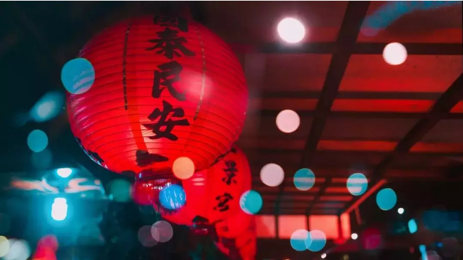 只鼠于你|同信世博院新年狂歡，快來(lái)把年味帶回家！