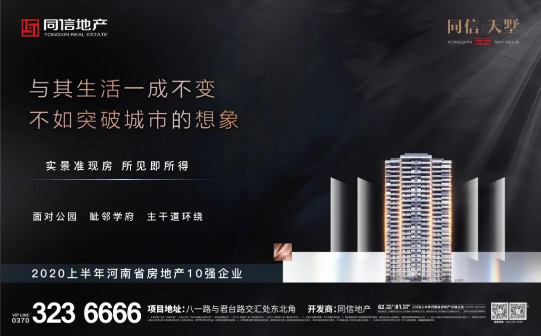 返鄉(xiāng)過年還是就地過年？你的選擇是？